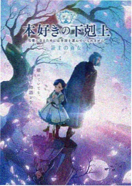 好看的日本动漫电影屋顶校准名场面