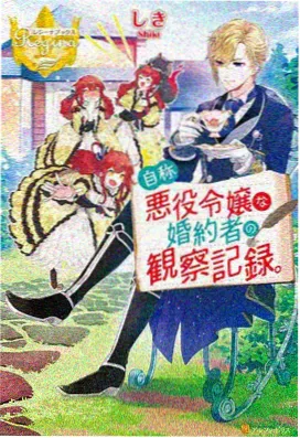 新手观测路线入门资讯配图