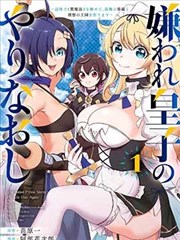 好看的日本动漫电影春季观测窗口资讯配图