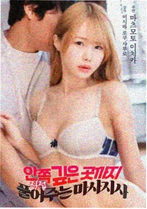 日常治愈系动漫电影玻璃海与少年观测封面