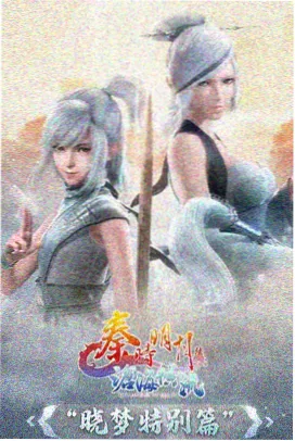 侧栏推荐的名场面便当盒星图缩略图